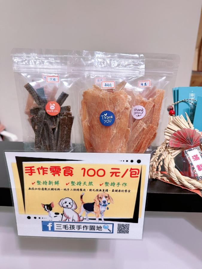 Happy Fat B&B 寵物友善 T'ai-tung Exterior foto